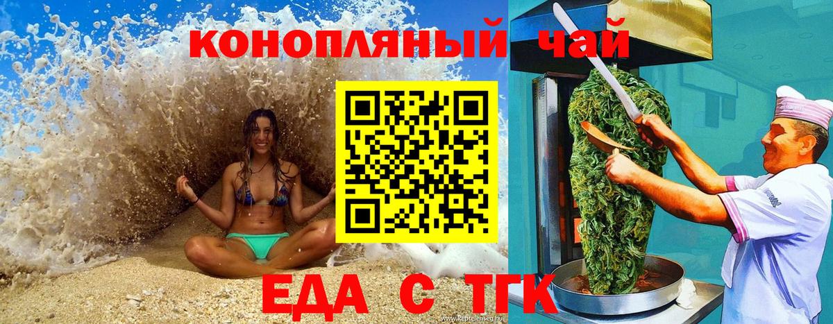 Кокаин  Вход с VPN  Бошки Шишки  МЕТ  Черногорск  АМФ кристаллы  Гашиш  Меф МЯУ МЯУ   A-PVP СК кристаллы  Кетамин 