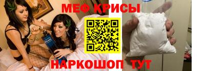сатива Ливны