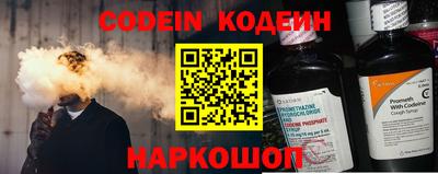 кокаин премиум Лесосибирск