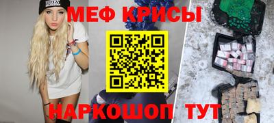 сатива Ливны
