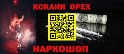 кокаин перу Ликино-Дулёво