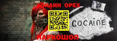 кокаин перу Ликино-Дулёво