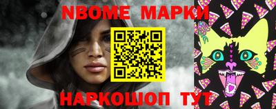 сатива Ливны