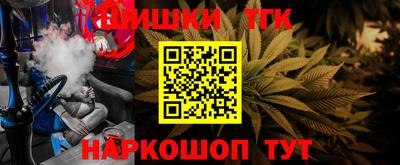 сатива Ливны