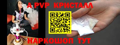 сатива Ливны
