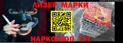 сатива Ливны
