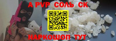 кокаин премиум Лесосибирск