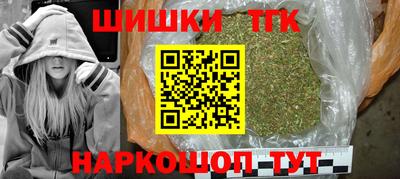 кокаин премиум Лесосибирск