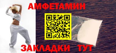 сатива Ливны