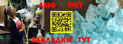 сатива Ливны
