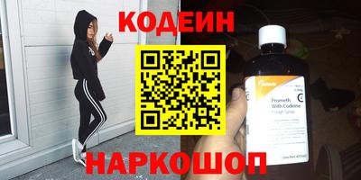 кокаин премиум Лесосибирск