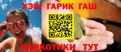 сатива Ливны