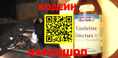 кокаин премиум Лесосибирск