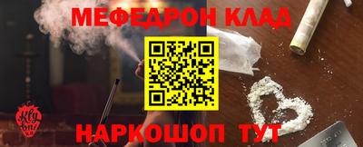 кокаин премиум Лесосибирск