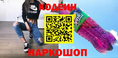 сатива Ливны