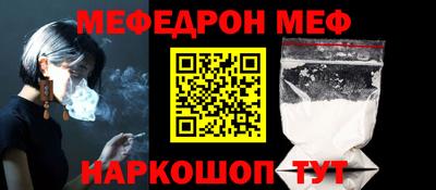 сатива Ливны