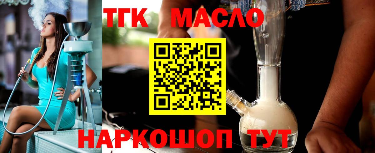 Черногорск  ТГК концентрат  Вход с VPN 
